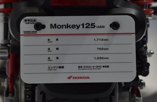 大阪モーターサイクルショー2018に展示されていたホンダのバイクのモンキー125のスペックが書かれたプレート