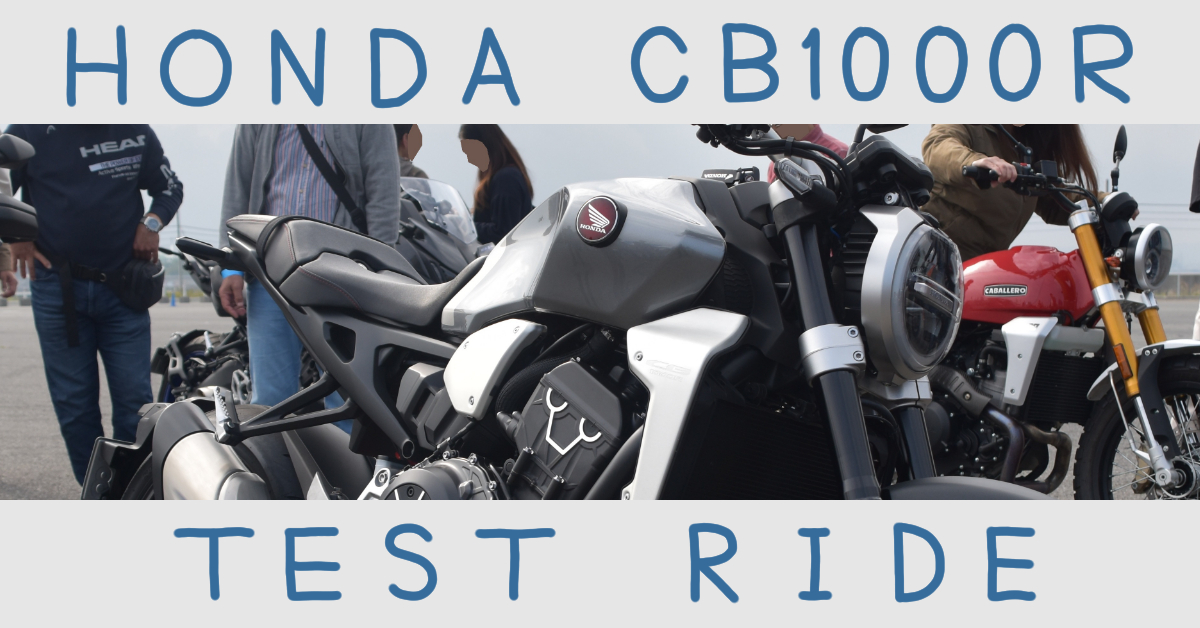 ホンダ バイク ネイキッド CB1000R 2019年式 ソードシルバーメタリック