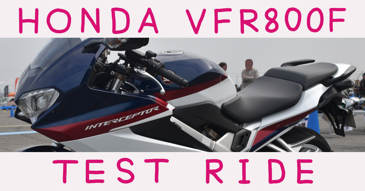 ホンダ バイク VFR800F パールグレアホワイト 2019年式