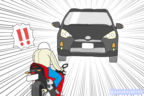 自動車 バイク 事故 正面衝突