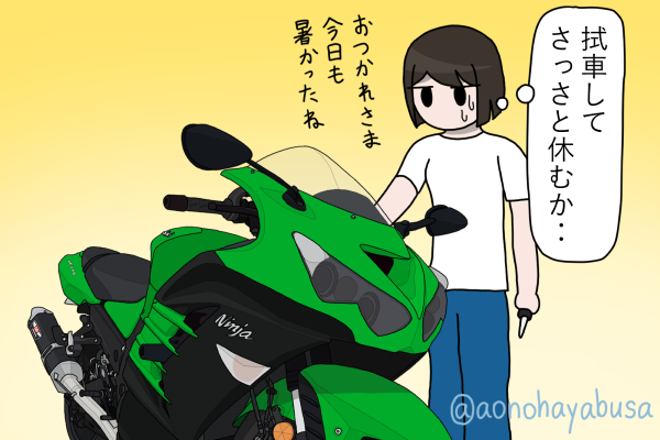 カワサキ バイク メガスポーツ ZX-14R グリーン バイクに手を掛ける人