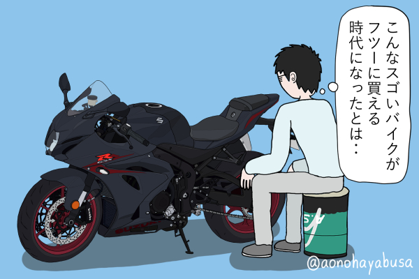スズキ バイク リッターSS スーパースポーツ GSX-R1000 メタリックマットブラック バイクを眺める人