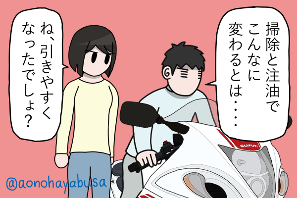 スズキ 隼 バイク イラスト バイクに跨ってブレーキレバーを引く人 バイクの傍に立つ人